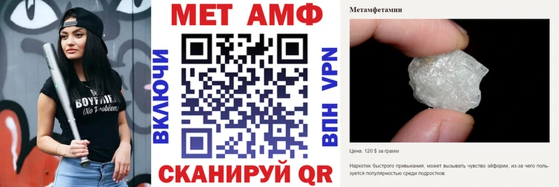 АМФ VHQ  Купить где  Лаишево 