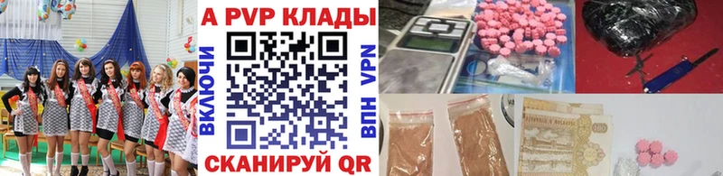 Alpha-PVP VHQ  Купить где  Лаишево 