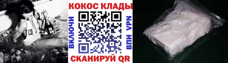 КОКАИН Боливия  Купить закладки  Лаишево 
