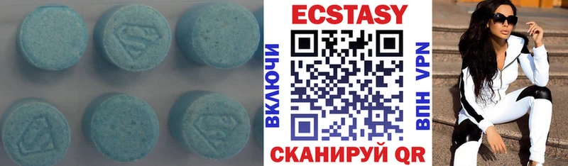 Купить закладки  Лаишево  ЭКСТАЗИ VHQ 
