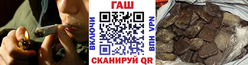 Купить закладки  Лаишево  ГАШ hashish 