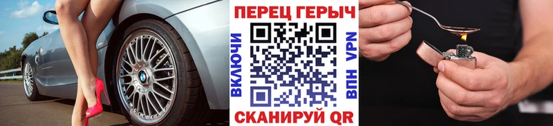 Купить  Лаишево  ГЕРОИН белый 
