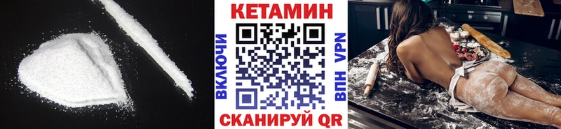 КЕТАМИН ketamine  Купить где  Лаишево 