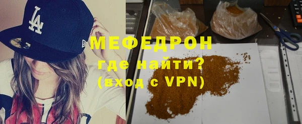 бутират Елабуга