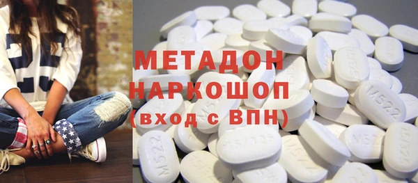 бутират Елабуга