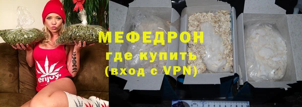 бутират Елабуга