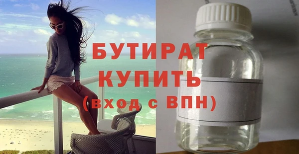 спиды Ельня