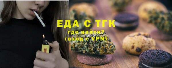 бутират Елабуга