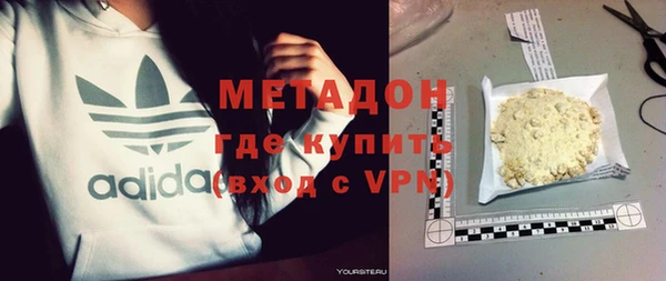 бутират Елабуга