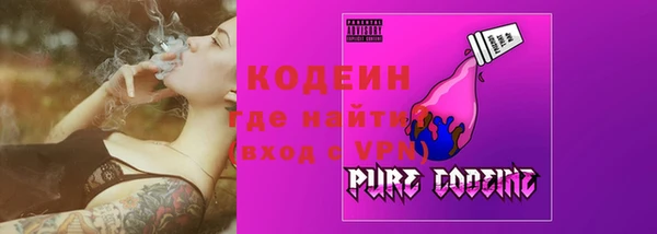 бутират Елабуга