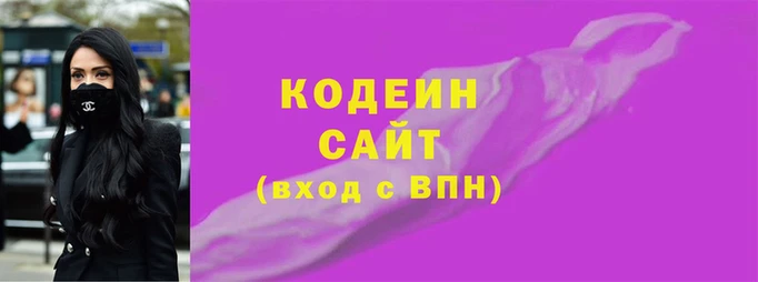бутират Елабуга