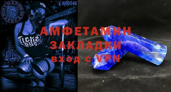 бутират Елабуга