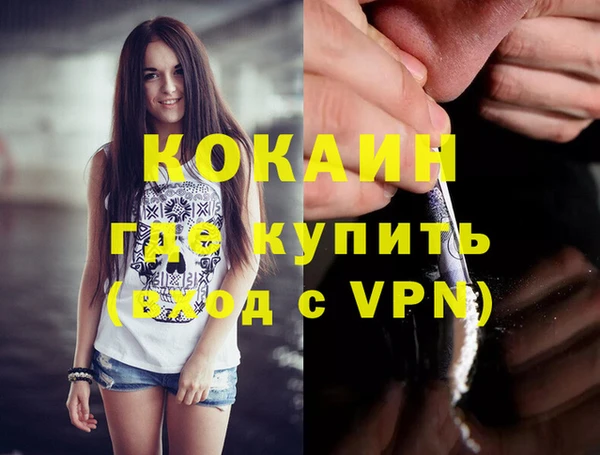 бутират Елабуга