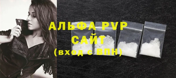 бутират Елабуга