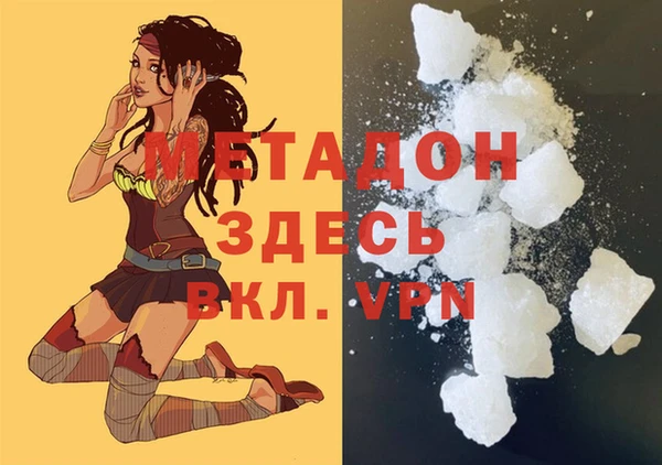 спиды Ельня