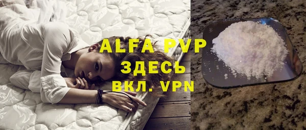 дурь Елизово