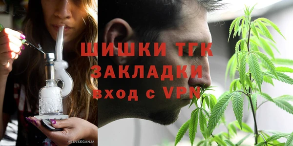 бутират Елабуга