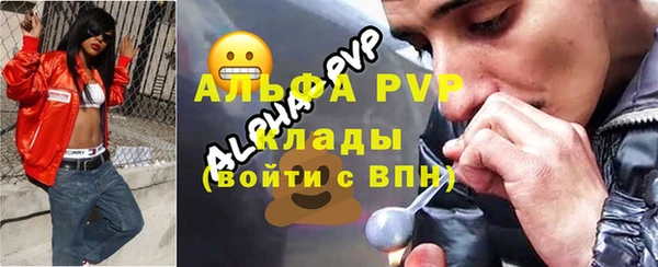бутират Елабуга