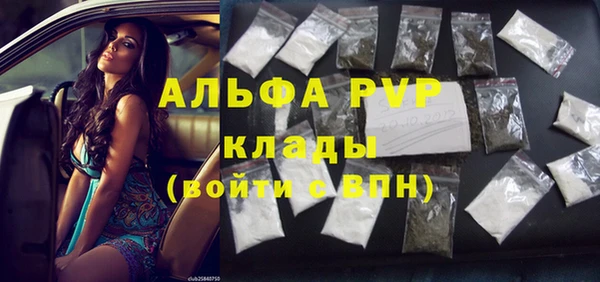 бутират Елабуга