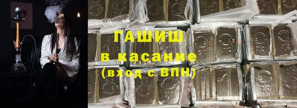 бутират Елабуга