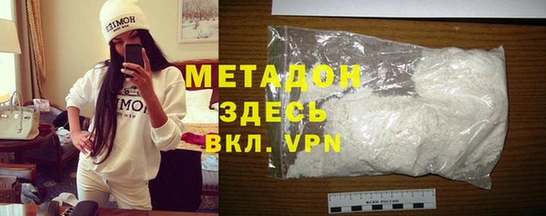 дурь Елизово