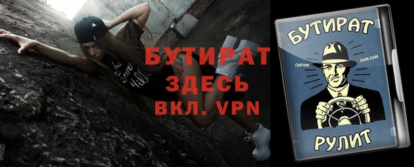 дурь Елизово