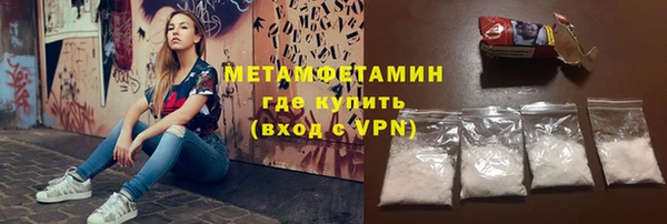 спиды Ельня