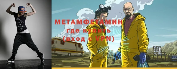 спиды Ельня