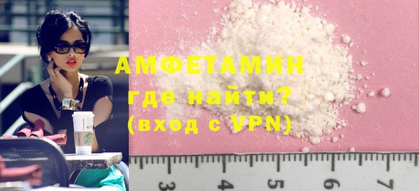 бутират Елабуга