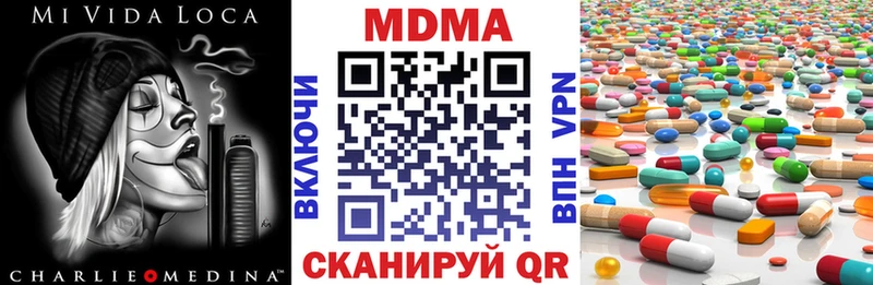 MDMA crystal  Купить  Лаишево 