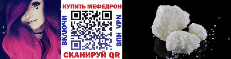 Меф 4 MMC  Купить  Лаишево 