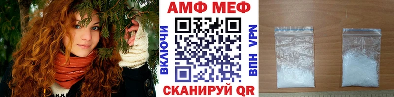 Первитин пудра  Купить закладки  Лаишево 