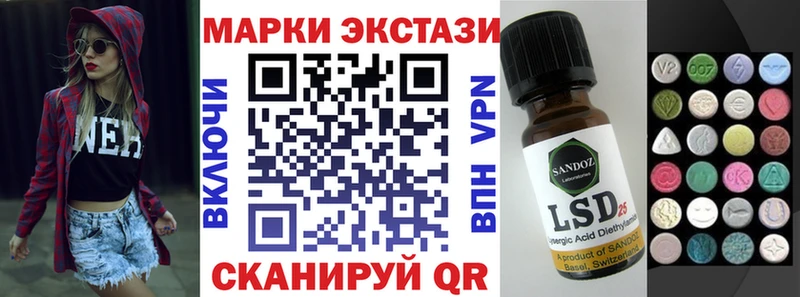 Купить закладки  Лаишево  Марки 25I-NBOMe 1,5мг 